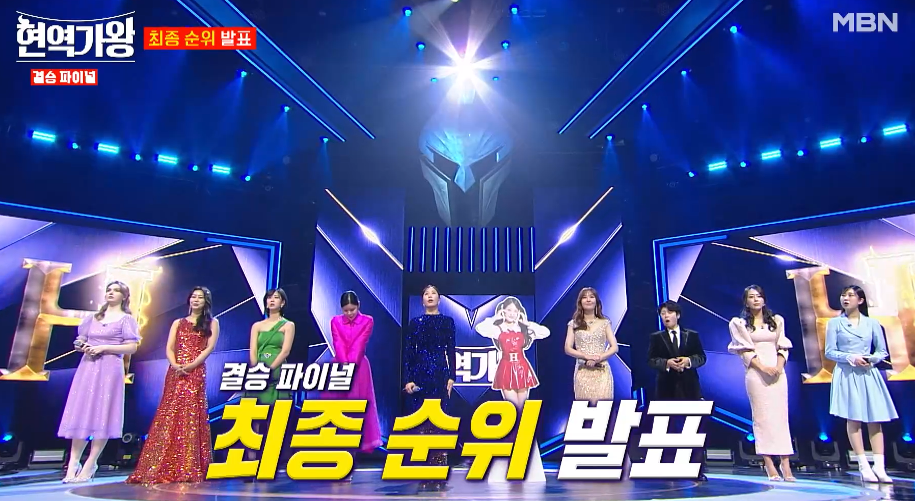 현역가왕 결승전
