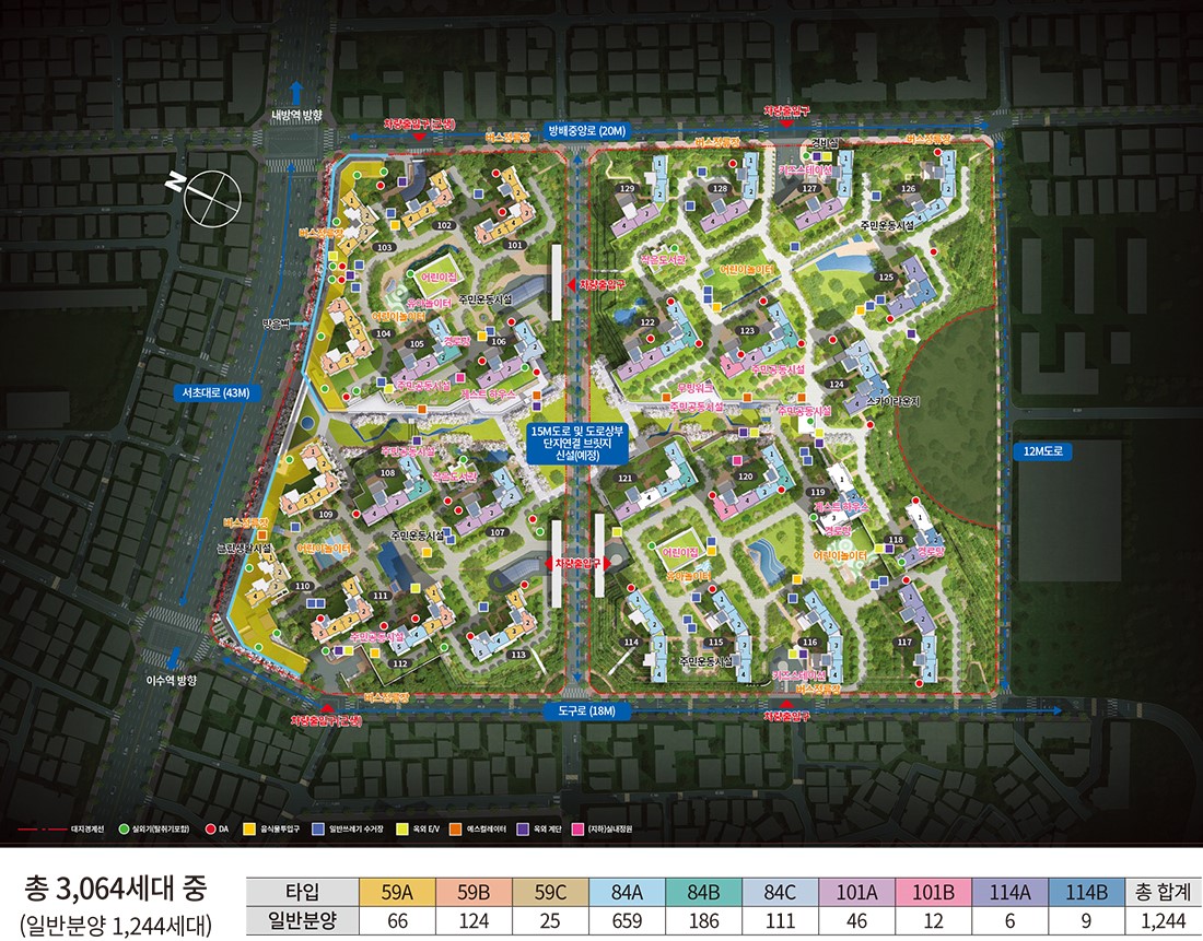 [10억 로또] 디에이치 방배 홈페이지, 견본주택 예약, e모델하우스(VR)