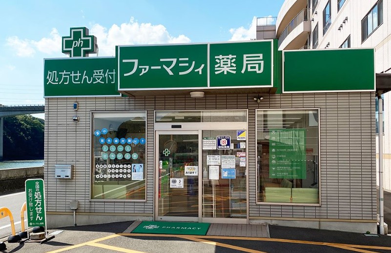일본 약 처방