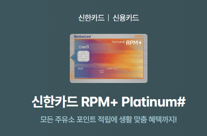 주유 카드 추천