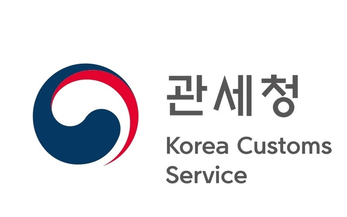 관세청 전자통관시스템