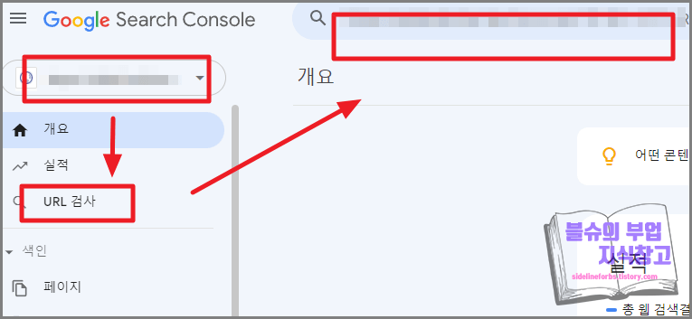 크롤러 호스팅 서버에 연결할 수 없음