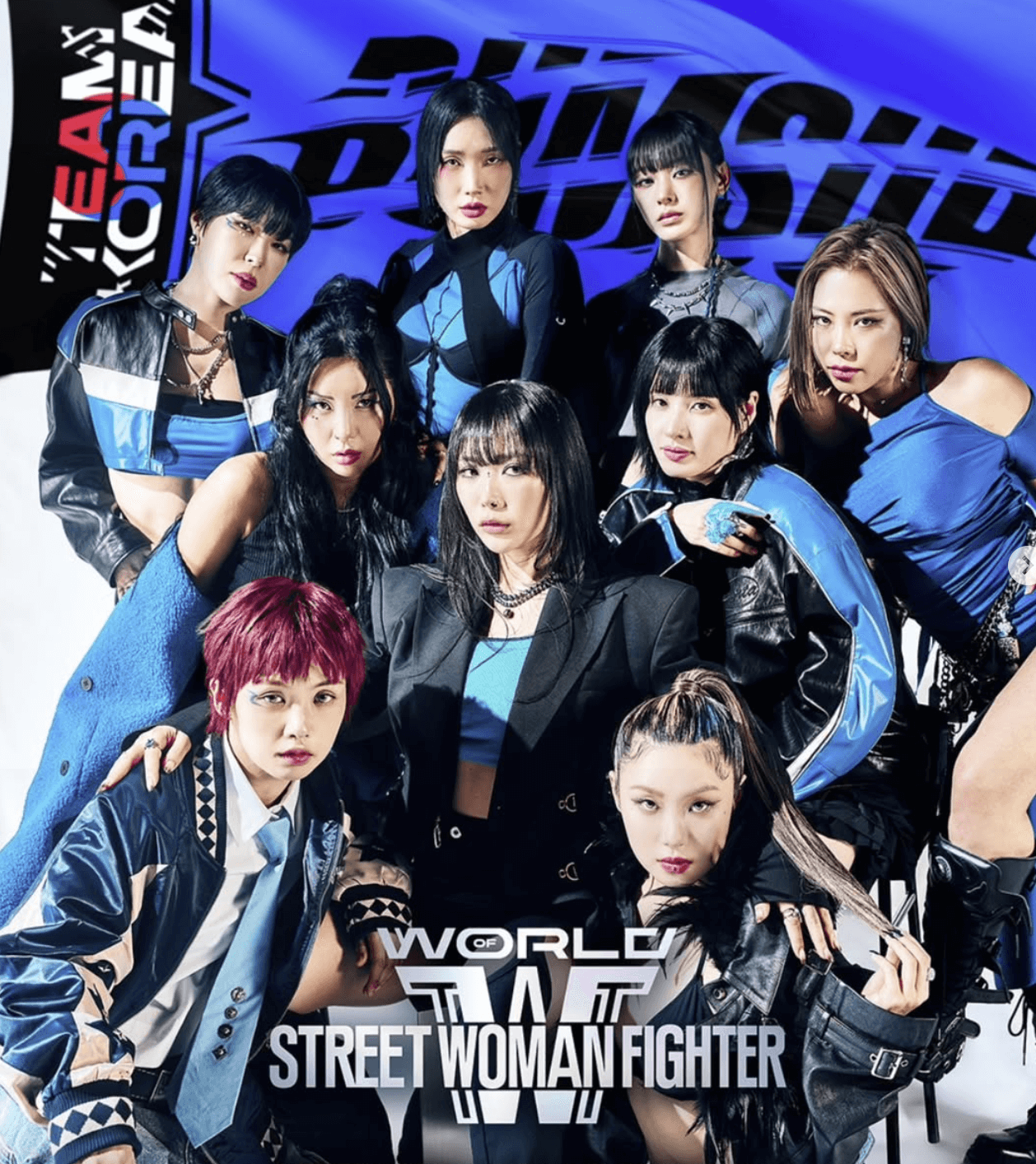 월드 오브 스우파 심사위원 팀원