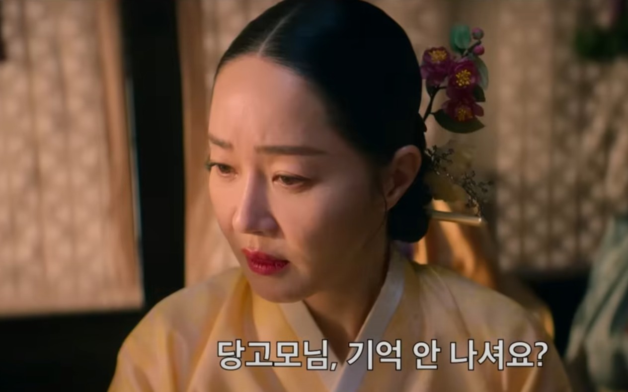  [탄금] 결말&amp;#44; 줄거리 총정리! 넷플릭스 시리즈