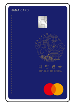 트래블로그 체크카드 디자인