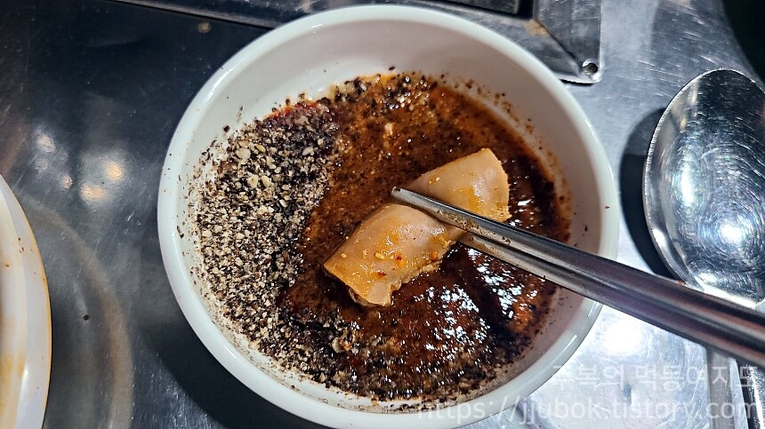 불타는-주먹다짐-소스-곱창