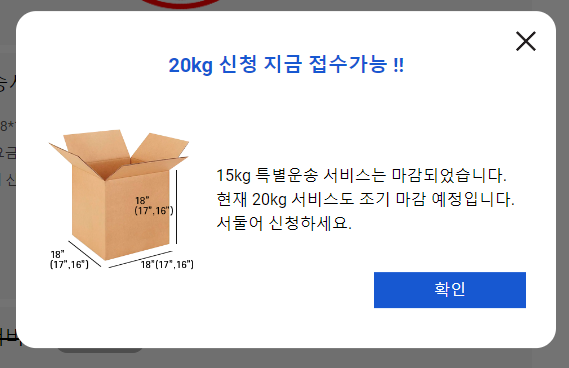 ๋ฏธ๊ตญ๋ด ํ๋ฐฐ ์ด์ฌ