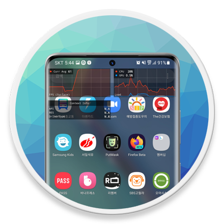 Android CPU 및 GPU 모니터링 로고