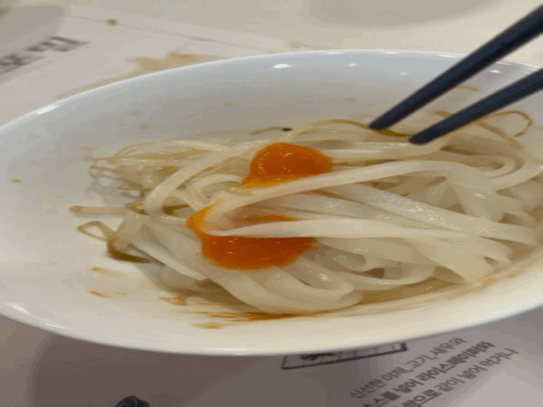 우삼겹차돌쌀국수입니다
