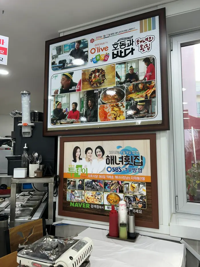 다양한-TV-매체들에-의해-소개되었다고-알려주는-벽면-포스터