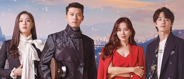 사랑의 불시착