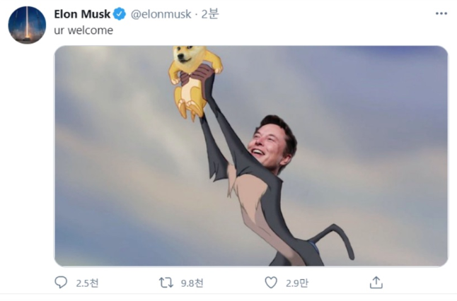 도지코인_일론머스크_합성사진