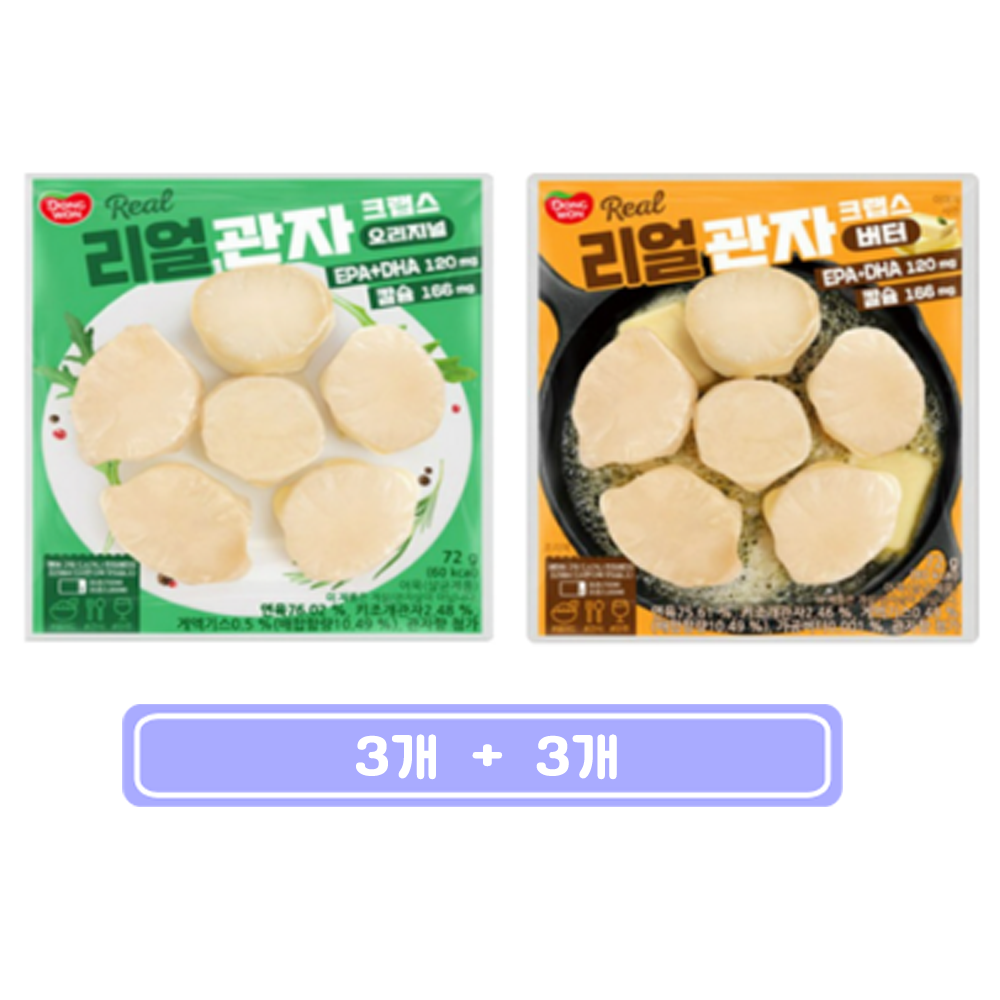 동원 리얼 관자 크랩스 버터 오리지널