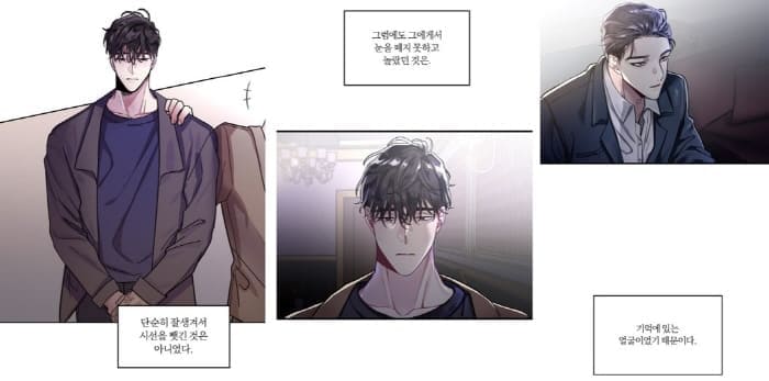 외사랑-재회