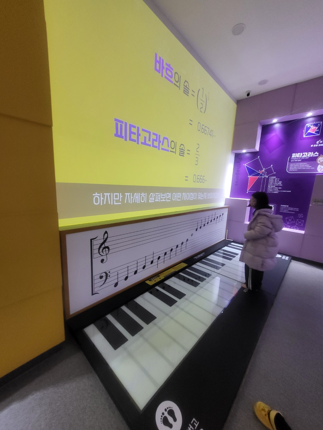 [청주 아이와 가볼만한곳] 충북과학체험관 &amp; 수학체험관 무료 방문 후기 (추천)