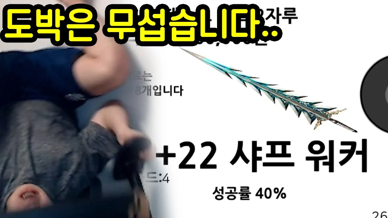 검강화하기 게임 방법과 캐릭터 능력치 강화 팁 안내_3