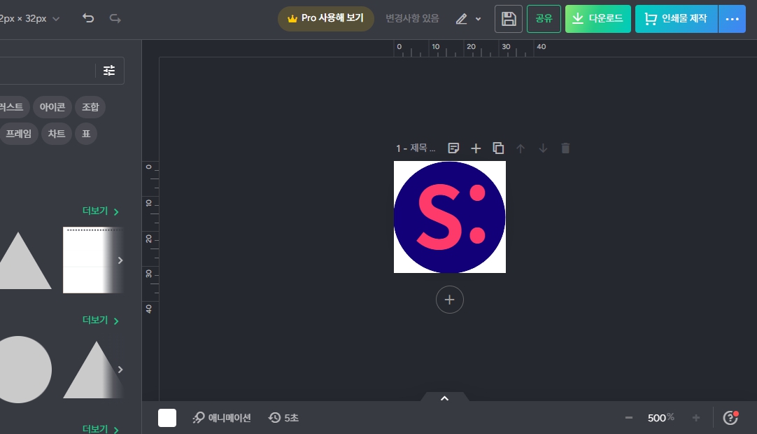 티스토리 파비콘 추가
