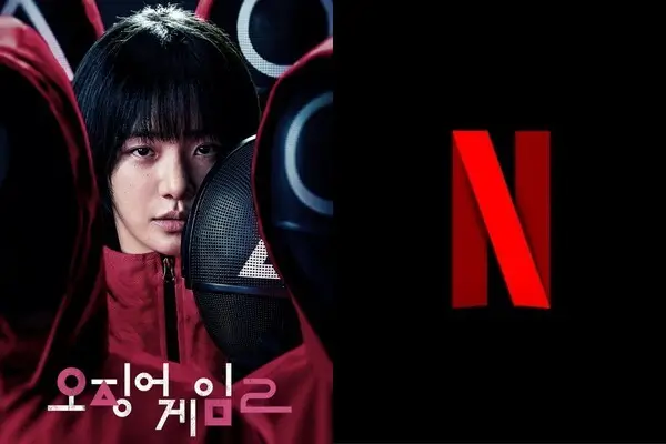 오징어 게임 시즌 2