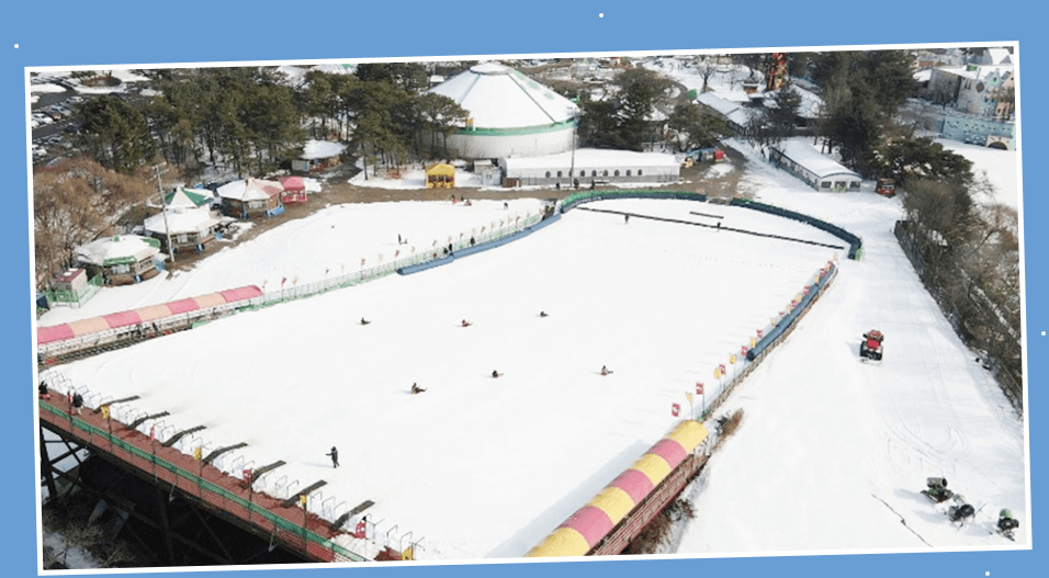 눈썰매장-슬로프