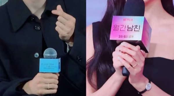 지수 서강준 열애설