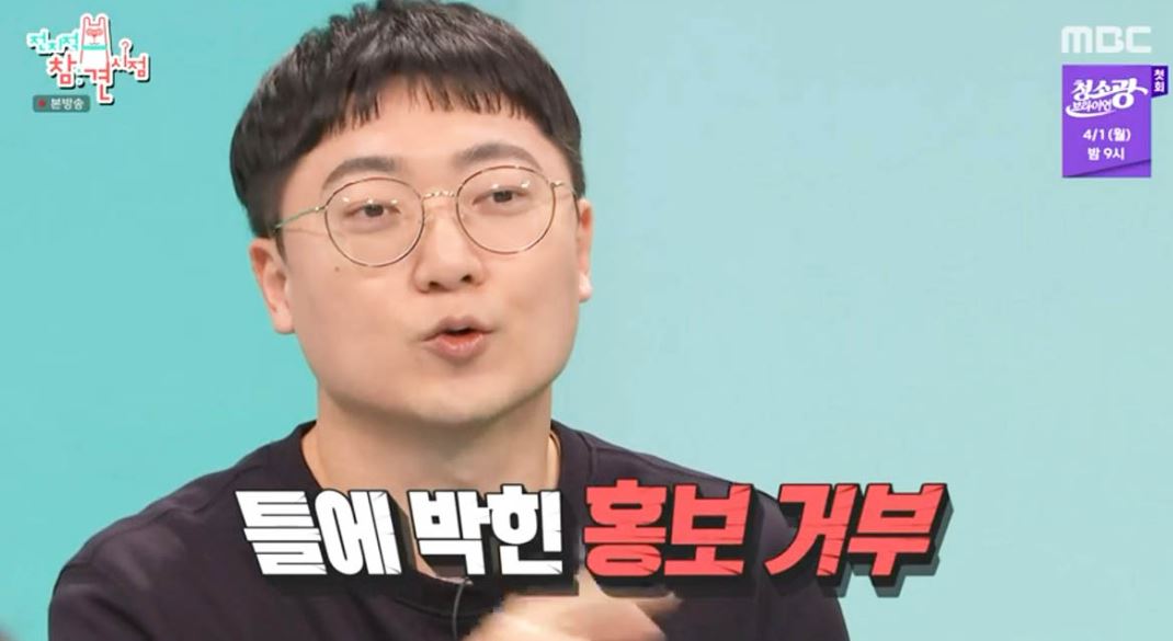 충주맨 김선태 유튜브 구독자 136만, 쇼츠 단가 충주시 홍보맨의 경험 최대 1억