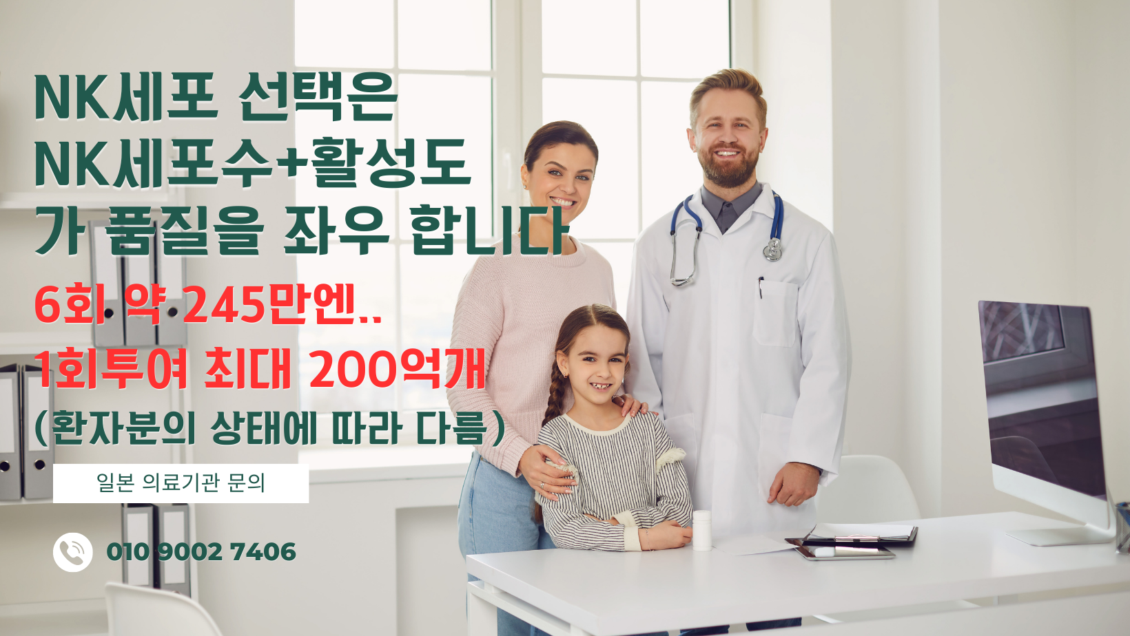 NK세포
