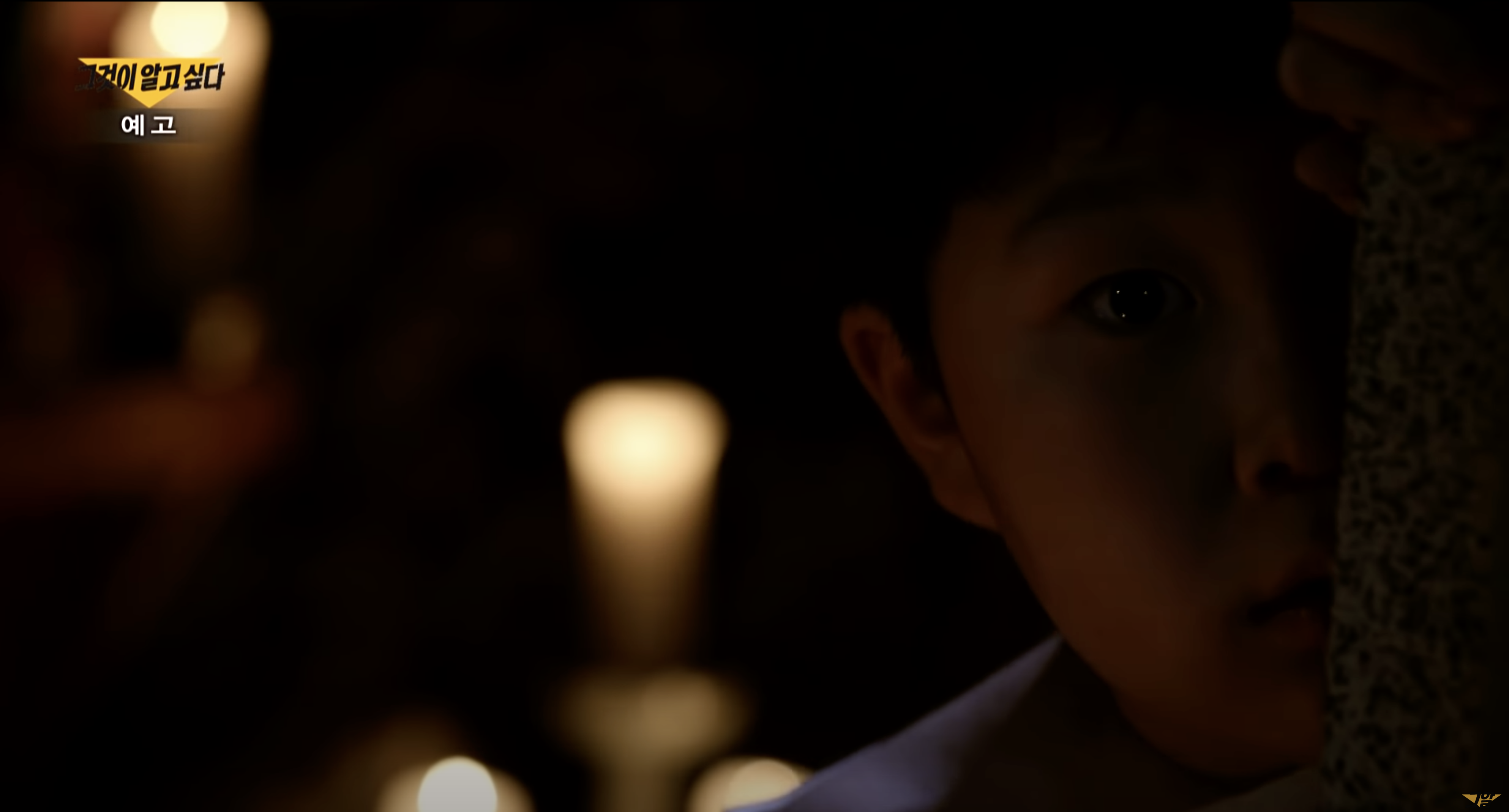 그것이 알고싶다 청도 C사찰 사망 사건의 진실