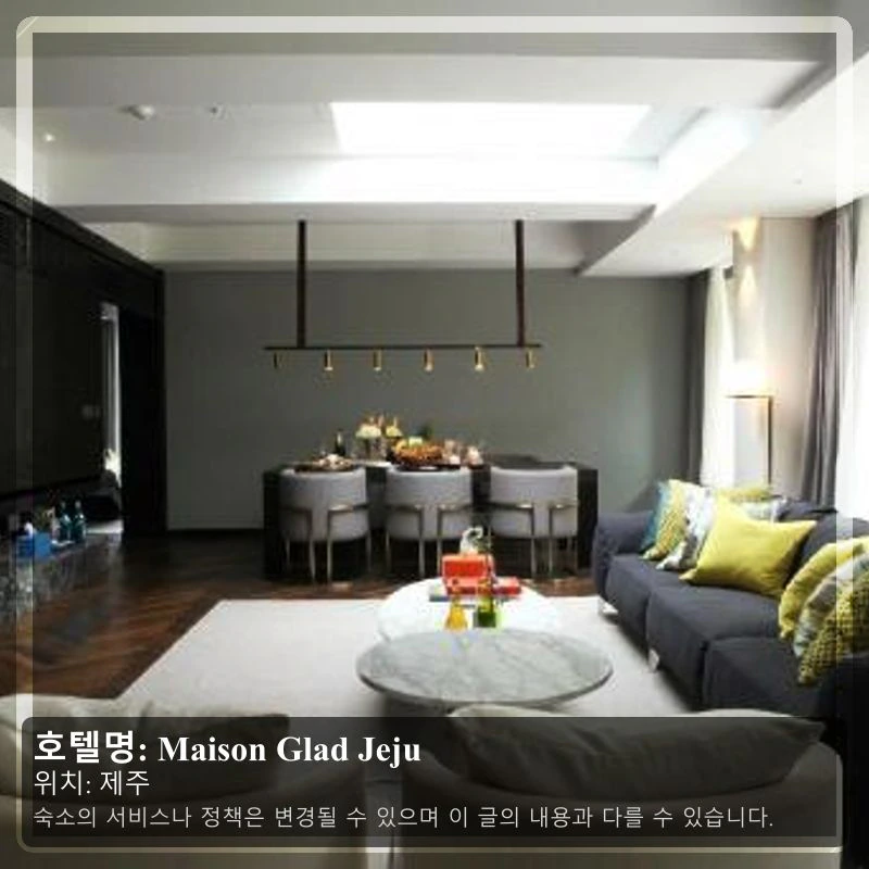 Maison Glad Jeju_2