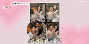 돌싱글즈5 최종커플발표