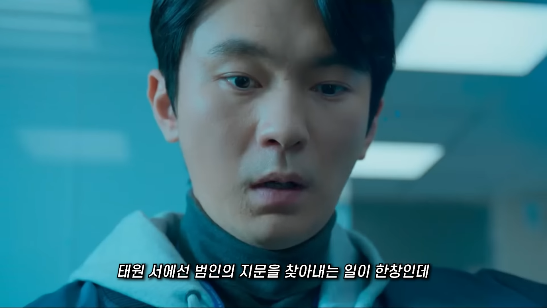 소방서 옆 경찰서 그리고 국과수