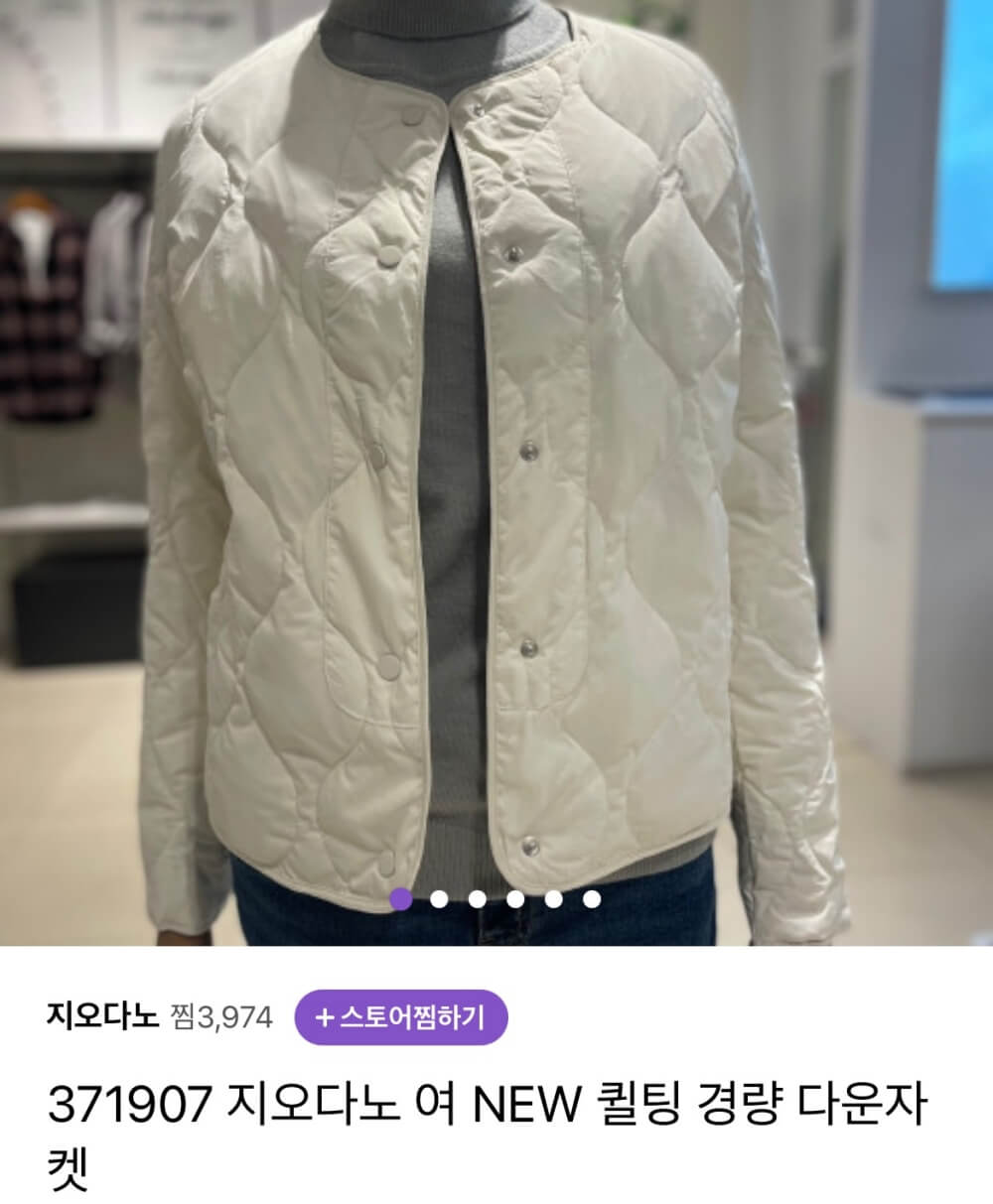 371907-지오다노-여-퀄팅-경량-다운자켓