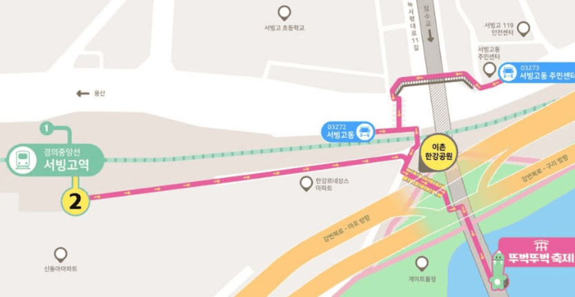 북단 대중교통