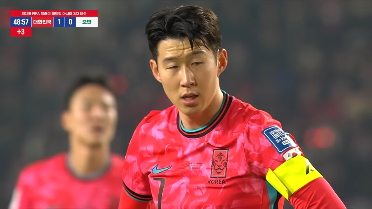 2026 FIFA 월드컵 아시아 3차 예선 B조 7차전 손흥민