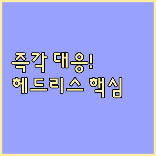 고객 문의에 즉각 대응하는 콘텐츠를 ..