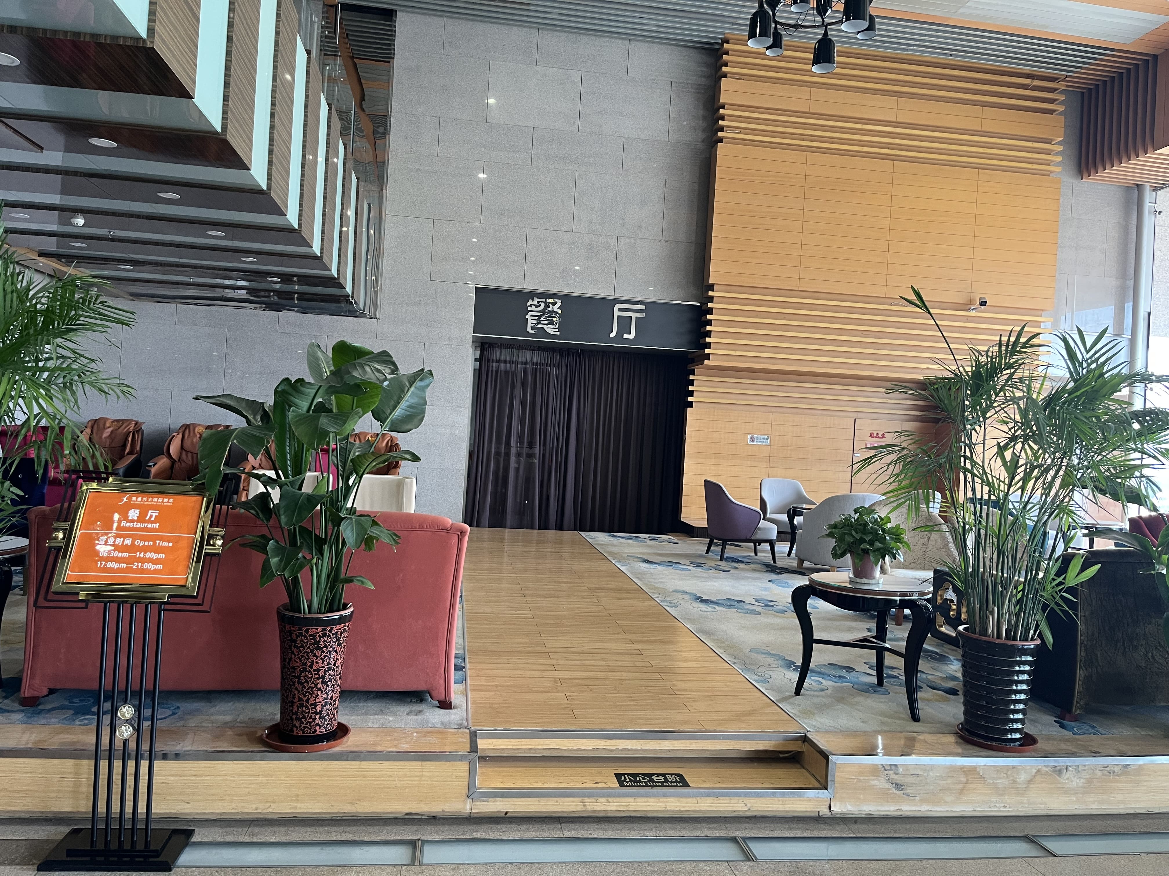 에어차이나 제공 무료 호텔 후기