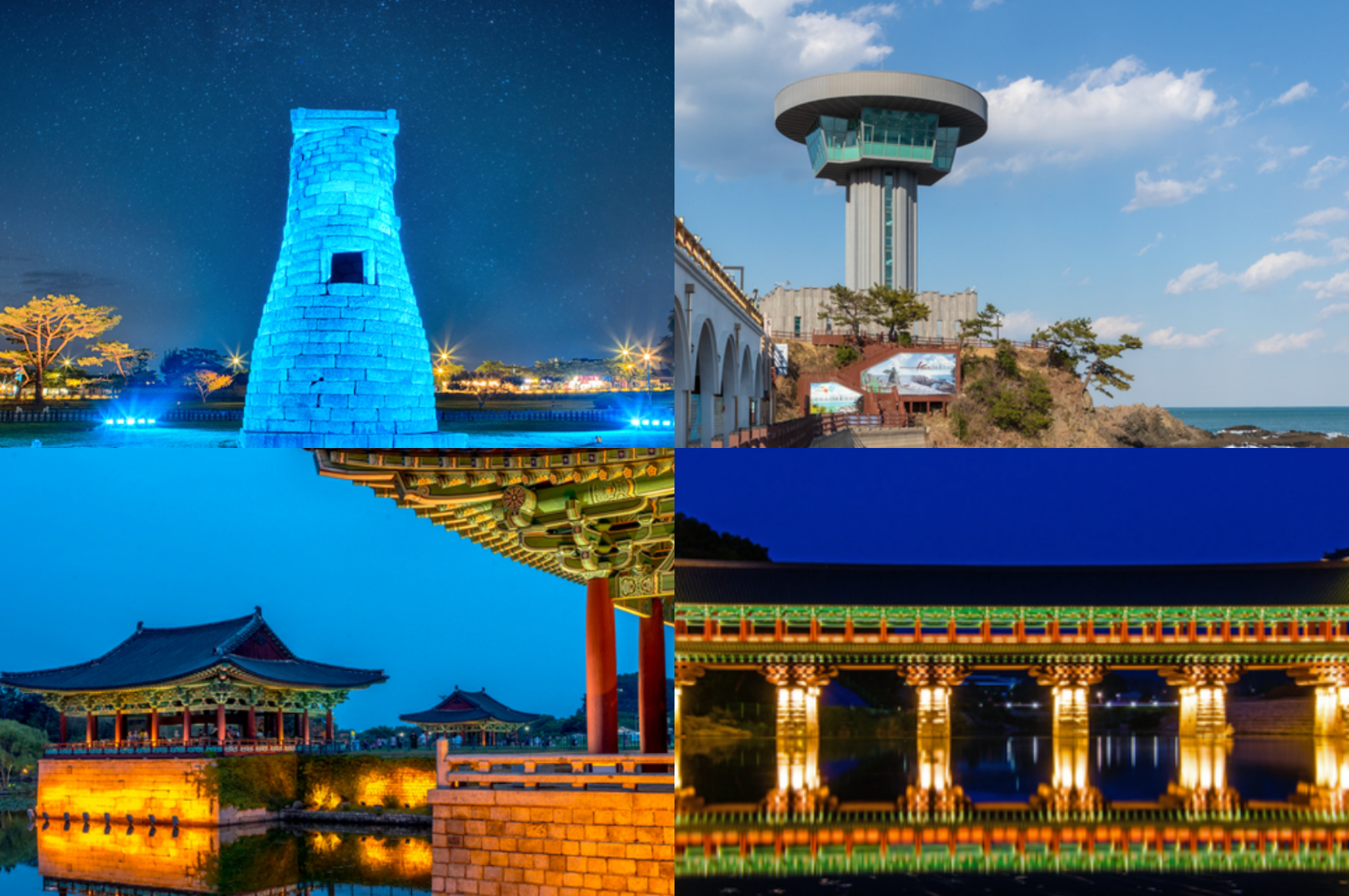 경주 가볼만한곳 베스트 10