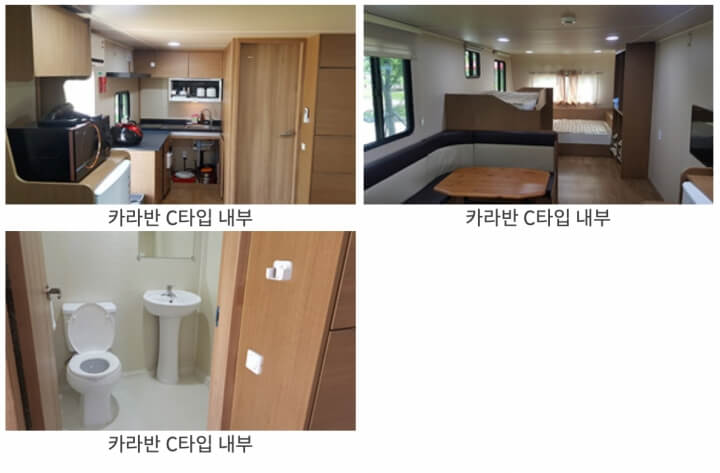 구미캠핑장-카라반C-내부