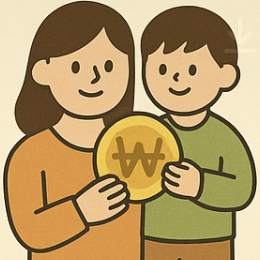 2025 자녀장려금 주요 변화