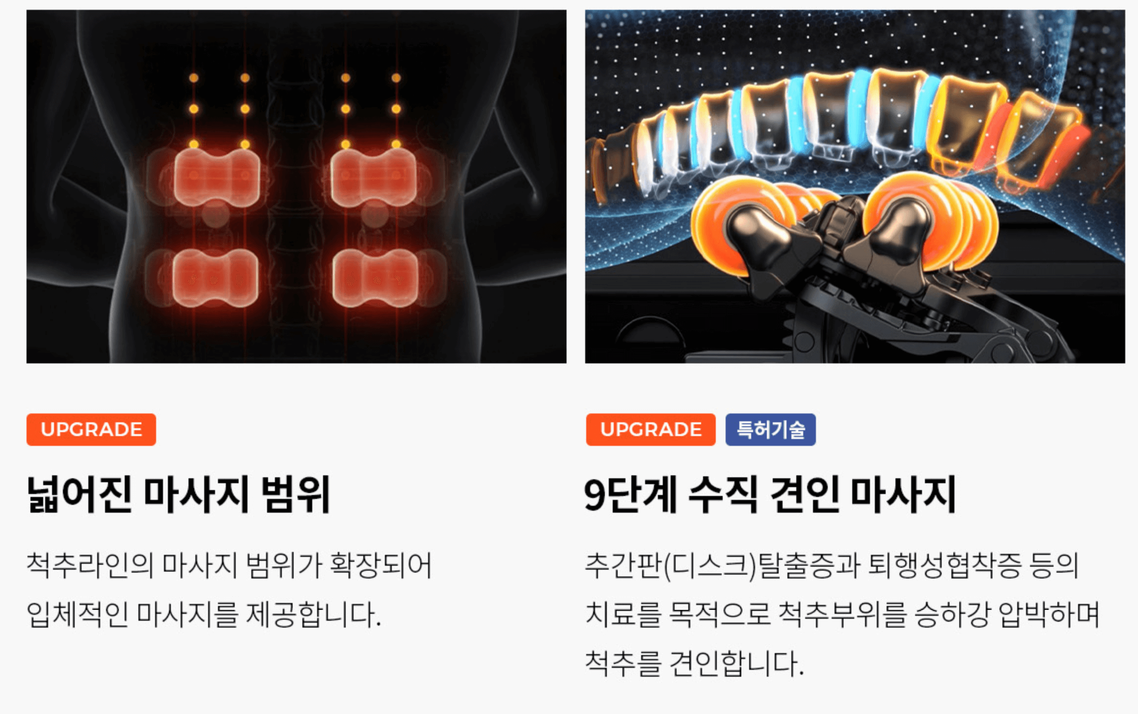 차이점 2