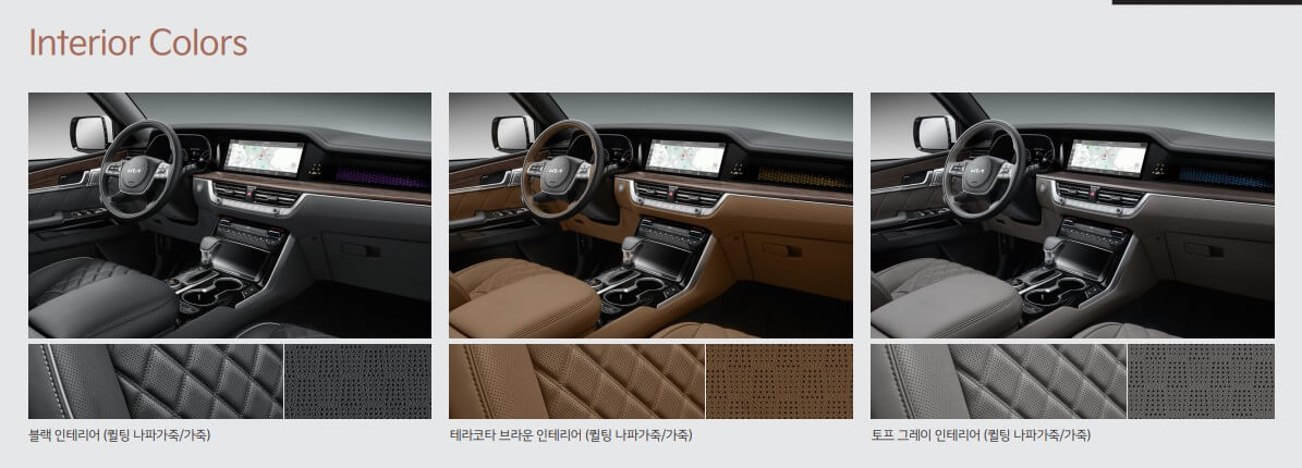 모하비-내부시트