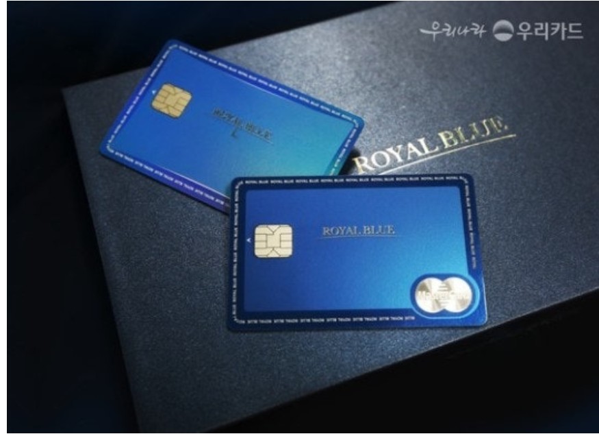 로얄블루 1000카드