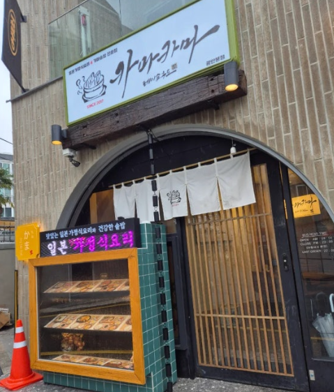 입구
