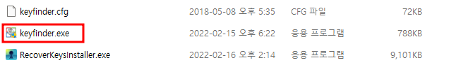 윈도우 제품키 확인