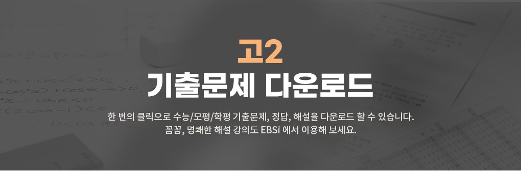 모의고사 (5)