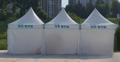 서울 무료 물놀이장