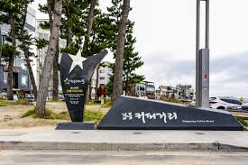 강원도 강릉 여행