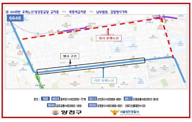 2025 양천가족 거리축제 총정리 — 신정네거리 일대 세대공감 프로그램·퍼레이드·공연 일정