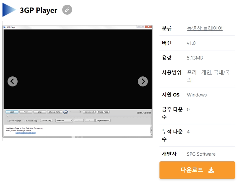 3GP-Player
