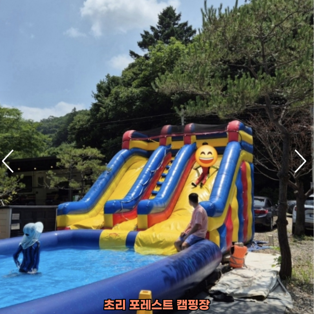 파주캠핑장