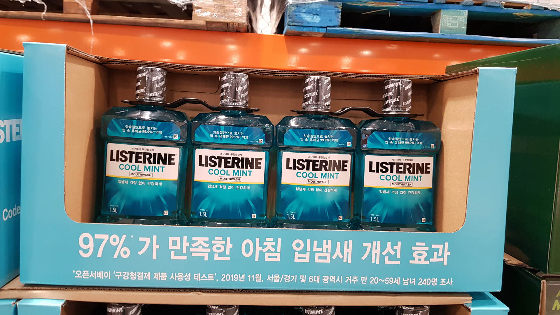 LISTERINE 리스테린 구강청결제 LISTERINE COOL MINT 2CT